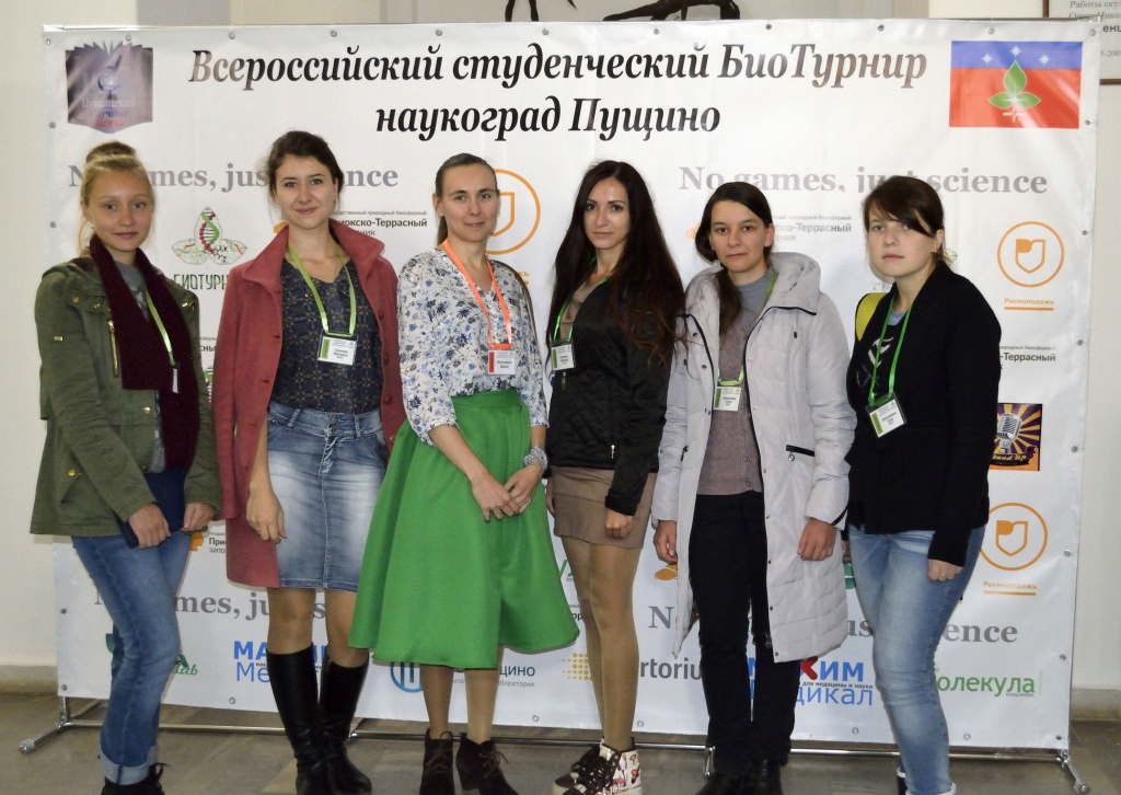 Студентка ВолГУ стала лучшим рецензентом на всероссийском турнире молодых биологов 10 октября.JPG Студентка ВолГУ стала лучшим рецензентом на всероссийском турнире молодых биологов 10 октября.JPG